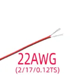 2 Pin Electrical Wire Tinned Copper 18/20/22/24/26 AWG insulated PVC Extension LED Strip Cable Red Black Wire - Image 6