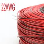 2 Pin Electrical Wire Tinned Copper 18/20/22/24/26 AWG insulated PVC Extension LED Strip Cable Red Black Wire - Image 2