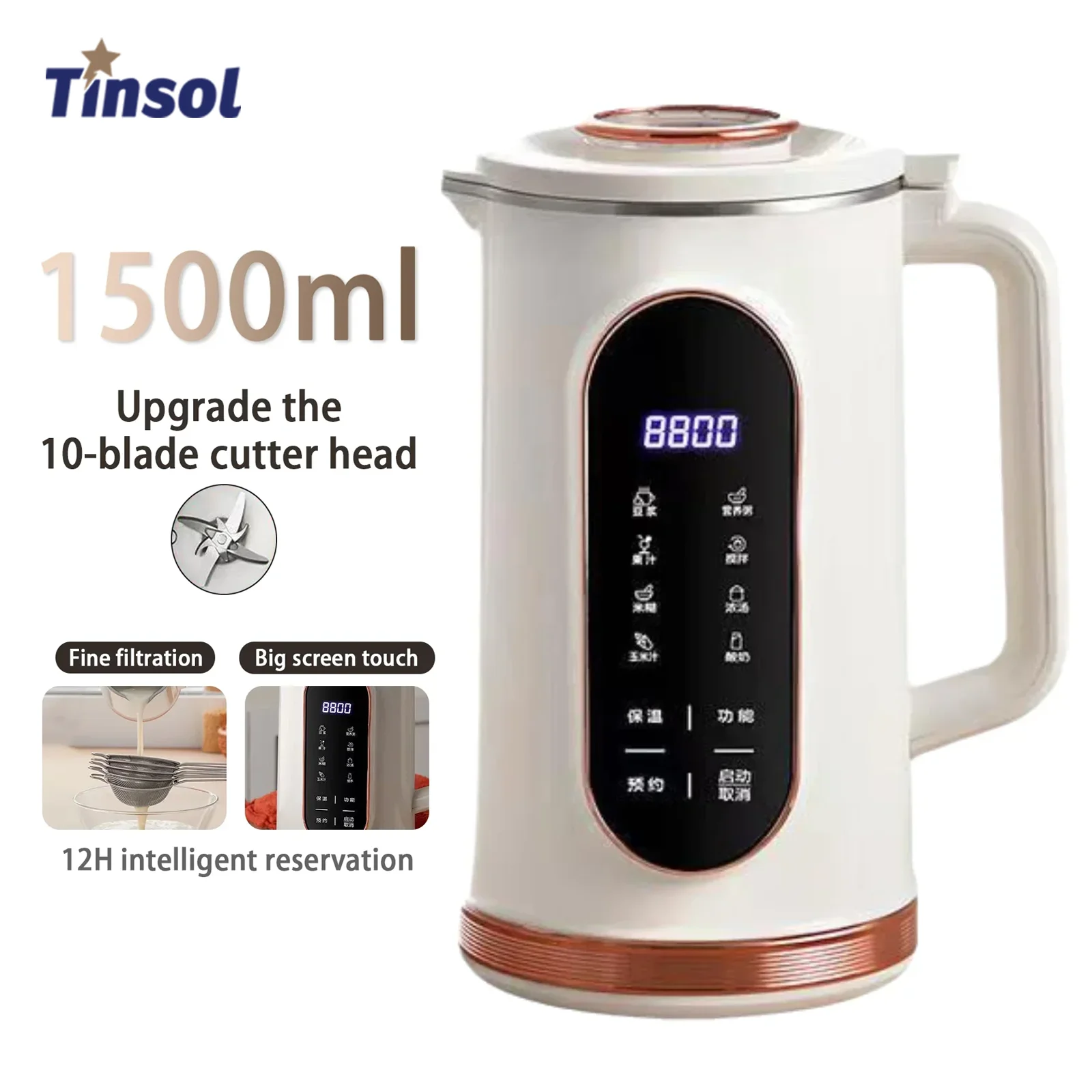 kf-Sdcd96fd64fec4c329402f6faac99216f2 TINSOL 1500ml Multifunctional Wall Breaker 10 Blade Blender 304 Stainless Steel Inner Soymilk Maker Breakfast Machine - Image 1