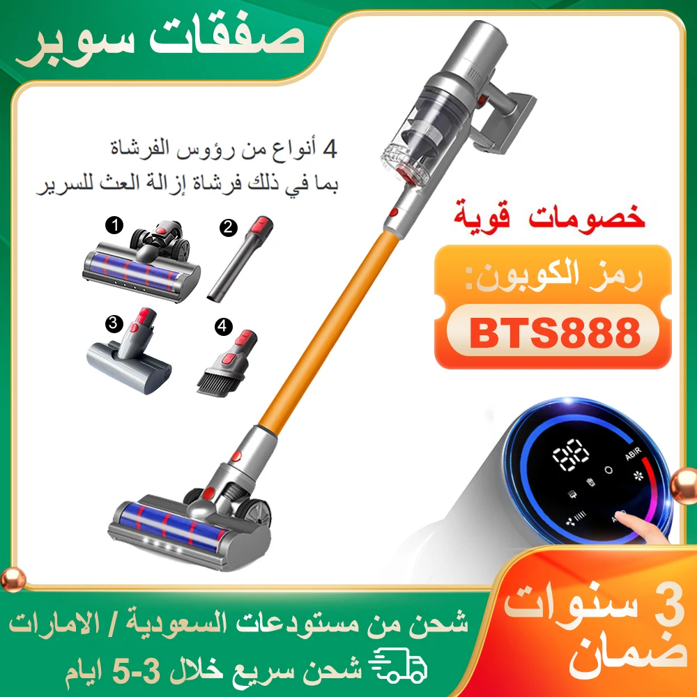 kf-Sef8ea11f9a0146e8b29e9c25e804bd23g Cordless Handheld Vacuum Cleaner, 27000PA, Touch Screen, Smart Dust Sensor With Auto Speed Control - Image 1