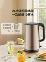 Midea New style Electric Kettle Small Household Kettle New 2L Open Dormitory Large Capacity - Image 4