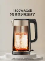 Midea New style Electric Kettle Small Household Kettle New 2L Open Dormitory Large Capacity - Image 3